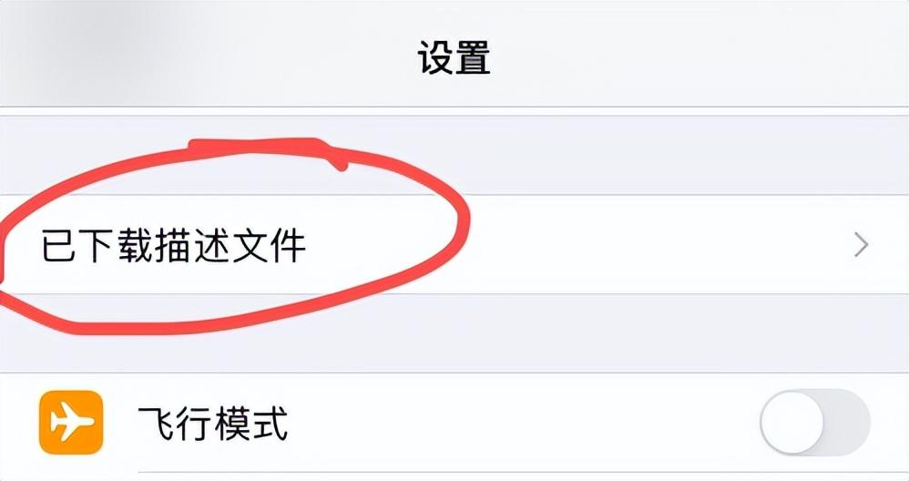 微信小程序抓包工具修改数据教程(以羊了个羊为例实战教程)