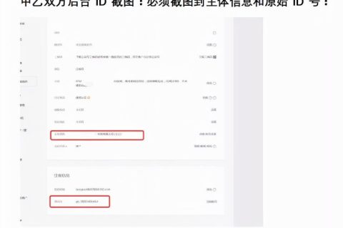 公众号怎么开通留言功能-打开留言权限和关闭留言