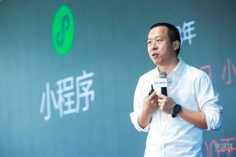 有赞是什么平台是家什么样的公司？