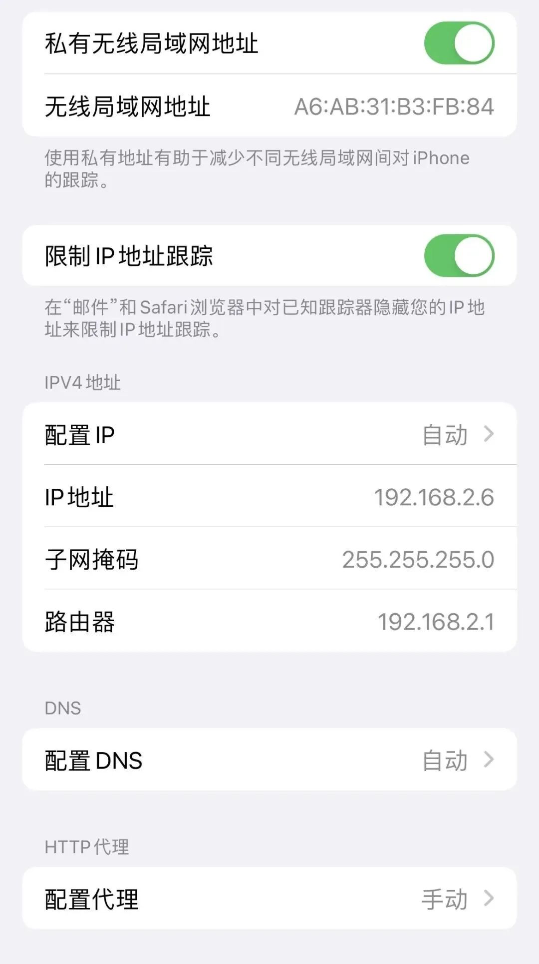 微信小程序抓包工具修改数据教程(以羊了个羊为例实战教程)