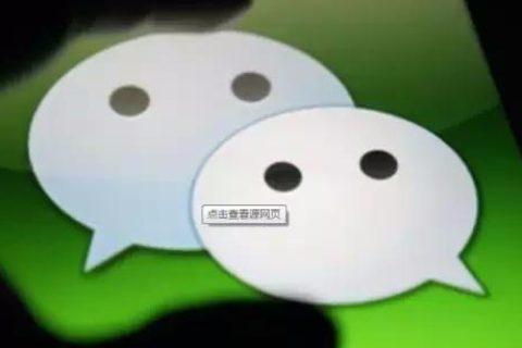 九种微信推广常用方法和技巧