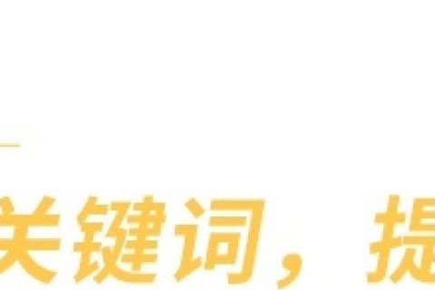 抖音获客营销系统-企业如何通过抖音营销拓客