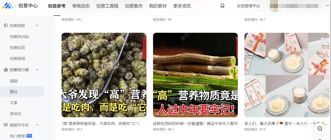 双11复盘：点击率提升30%，消耗提升18%！这个功能拯救了小白优化师