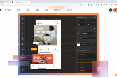 不会代码怎么做小程序-快速制作小程序的平台