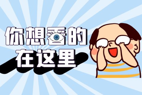 微信小程序怎么做店铺-线上商城小程序怎么做