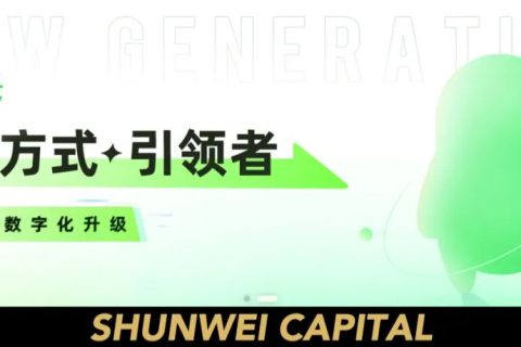 企迈科技王友运:线下门店SaaS如何提升新一代用户消费体验？