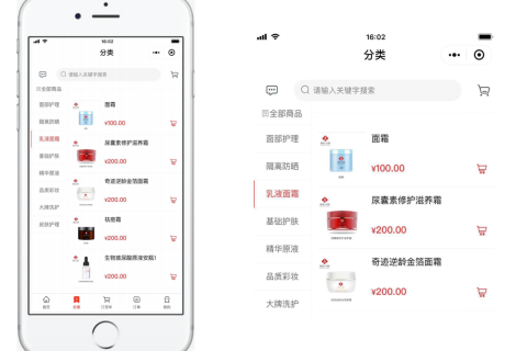 在线上订货系统平台那个好-订货系统下单流程功能
