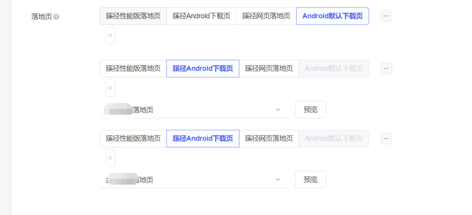 广告投放“新动态创意”功能是什么有什么用
