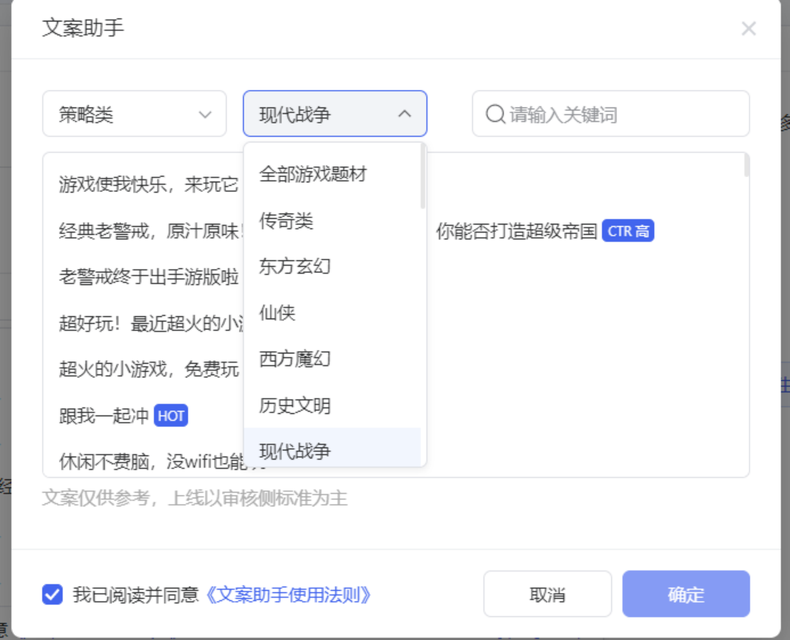 广告投放“新动态创意”功能是什么有什么用