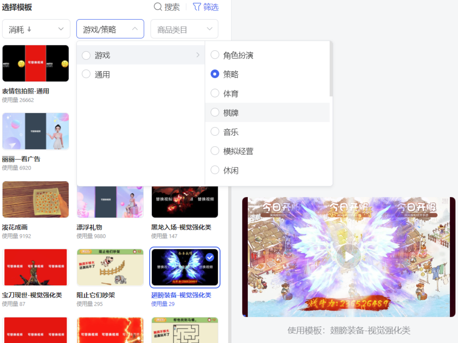 广告投放“新动态创意”功能是什么有什么用