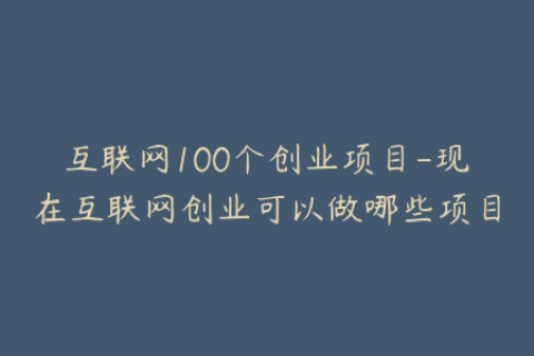 重庆企业抖音如何做短视频运营搜索推广
