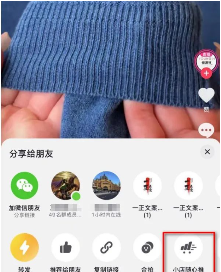 抖音直播运营,巨量千川投放的三个版本