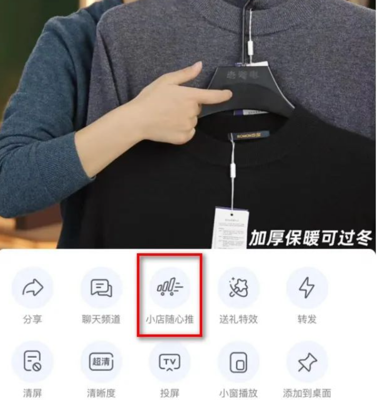 抖音直播运营,巨量千川投放的三个版本