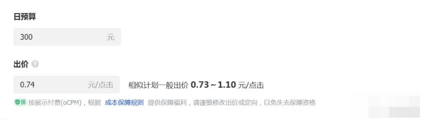 抖音直播运营,巨量千川投放的三个版本